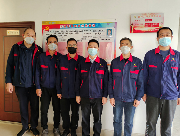 鋼構(gòu)公司黨支部舉行黨建項(xiàng)目攻關(guān)行動承諾踐諾儀式