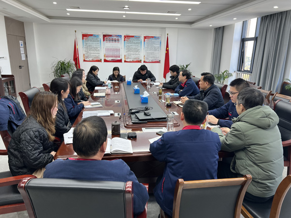 公司黨群工作部、辦公室、工會召開科務會