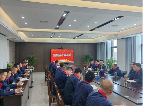 公司開展“學思想、重實踐、推動高質(zhì)量發(fā)展”專題學習研討