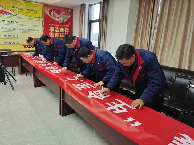 安裝公司召開“生命至上，綠色發(fā)展”主題活動動員會