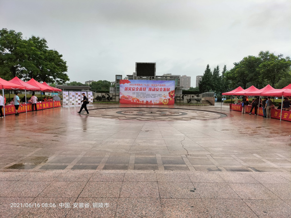 公司開展安全生產(chǎn)月系列活動(dòng) 公司開展安全生產(chǎn)月系列活動(dòng)