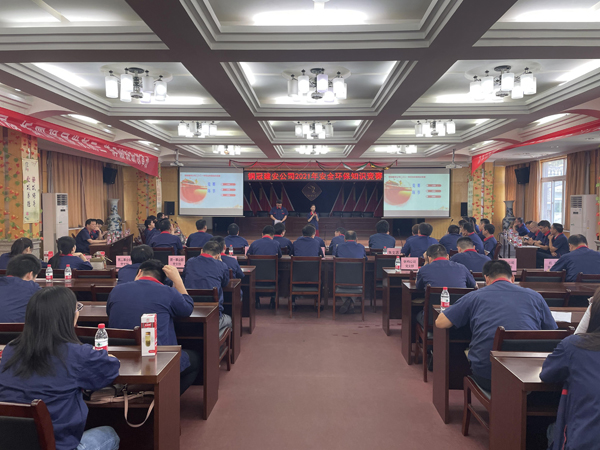 公司舉辦質(zhì)量、安全環(huán)保知識競賽
