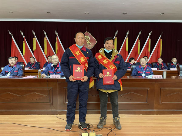 公司召開2022年工作會、二屆五次職代會、2021年度總結(jié)表彰大會