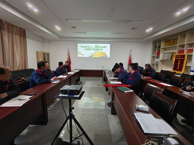 安裝公司召開(kāi)“生命至上，綠色發(fā)展”主題活動(dòng)動(dòng)員會(huì)